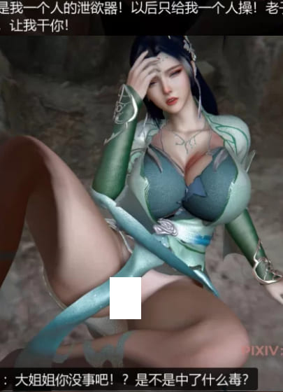 [3D同人][桐山遥] 斗破苍穹NTR5：云韵为解..,高清在线播放