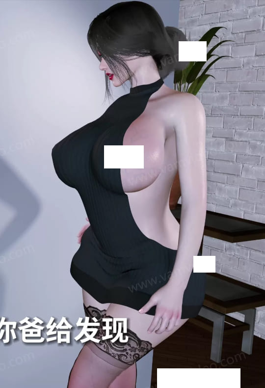 美艳妈妈的意外插入 第四集[3D动画][nowla]（中文配音）
