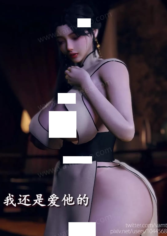 师娘的秘密[中文]3D动漫,高清在线播放