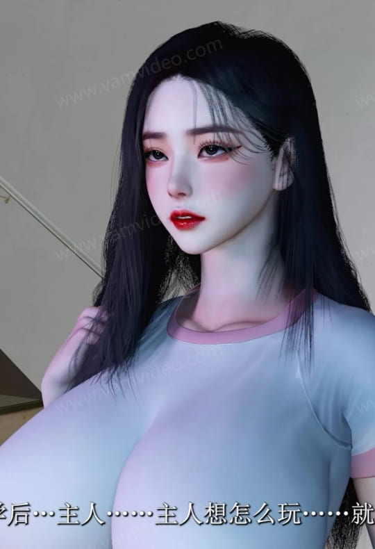 江映雪 2[中文]牛头人学院 [3D动漫]