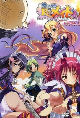 [解码]请教教我 Re:女仆教育 [中文字幕]おしえて Re:メイド れっすん