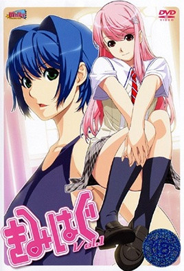 [解码 ]与君相拥[きみはぐ ] 全2话