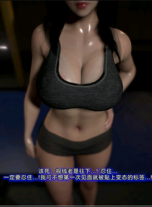 冷艳警花前辈战... [中文字幕]HolyCcCc 5月新作:The Nasty Secret EP.1 [3D动漫]视频