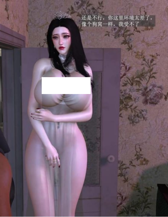 ‎被圈养的选美冠军 [3d动漫] 视频
