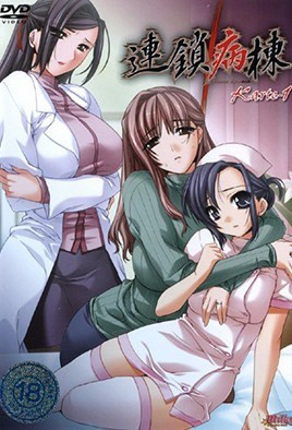 [解码]連鎖病棟|连锁病房[全集]
