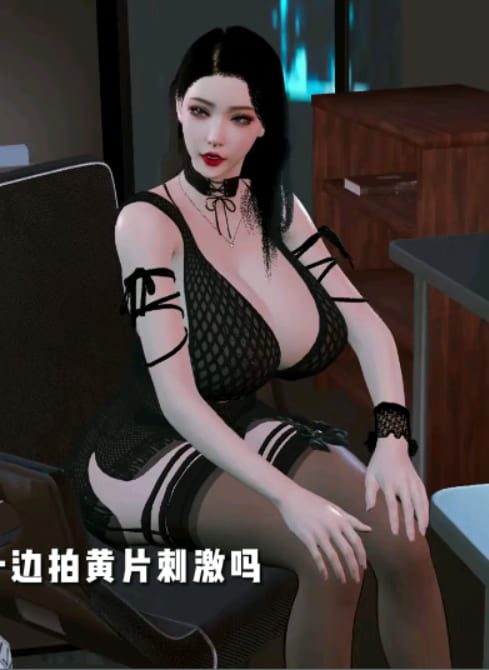 黑丝妈妈的阳痿治疗 中配 [3d动漫]视频