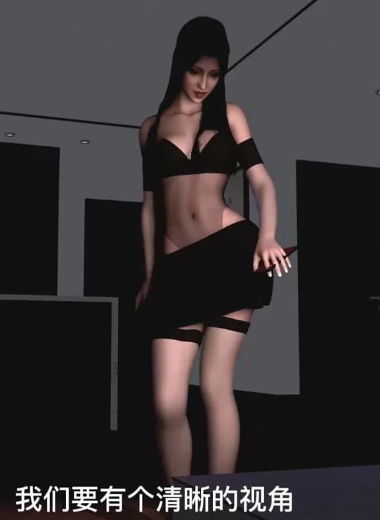 云韵彩鳞婚礼 中配 [3d动漫]视频