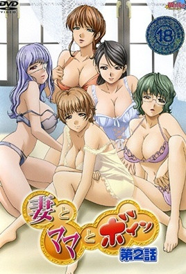 [无修版]妻とママとボイン|妻子和妈妈和丰满[全集]
