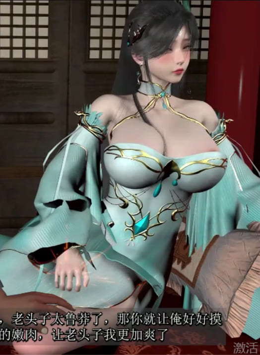 桐山遥 7月14斗破苍穹NTR 无尽火域萧薰儿(中) CV中配 附上篇