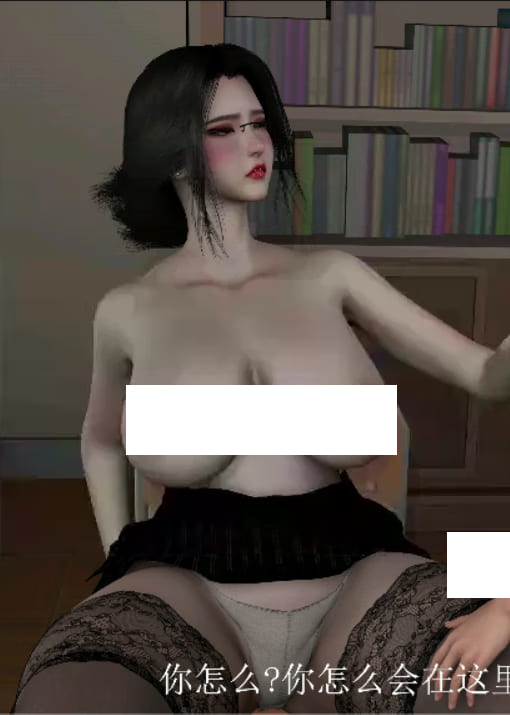我的熟母老师[3D] [香蕉香油]7月新作,高清在线播放