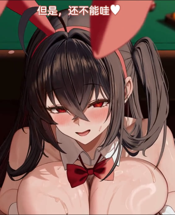 [Rinhee] 7月の動画 / Taihou Reward (JPN/ENG/CHN) [中文字幕]