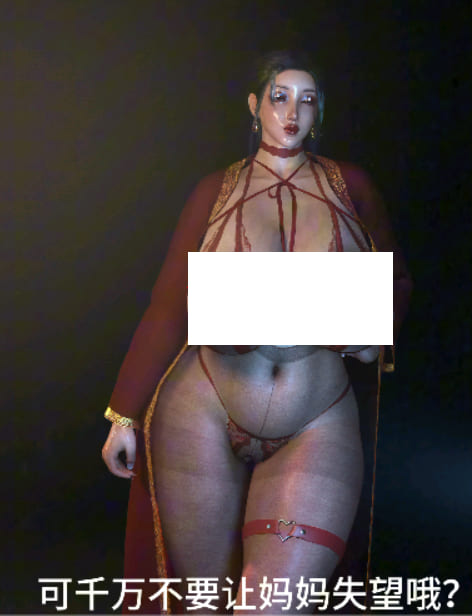 仙尊美母 特别篇 [3d动漫]视频