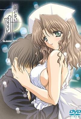 [无码]顔のない月(无颜之月) 