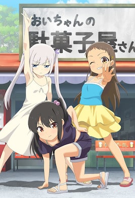 少女弹珠汽水 [小女ラムネ 第5話 ちーちゃんとお布団の中],高清在线播放